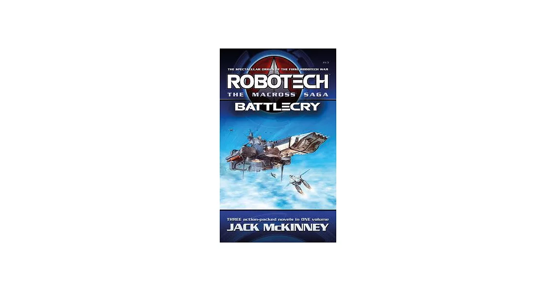 Robotech - The Macross Saga: Battlecry, Vol 1-3 | 拾書所