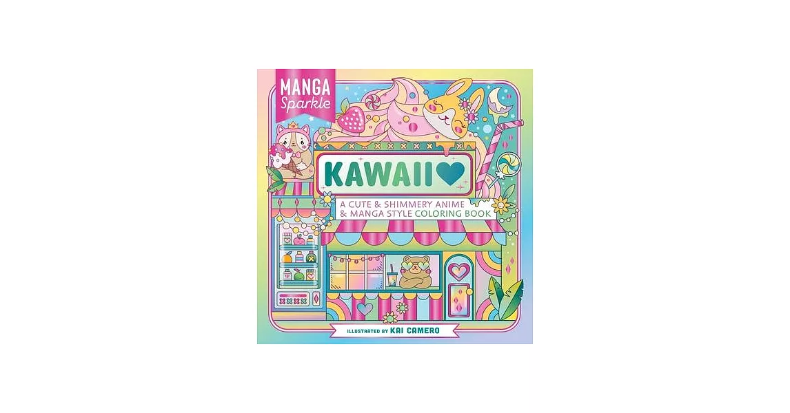 Manga Sparkle: Kawaii: A Cute and Shimmery Anime and Manga Style Coloring Book | 拾書所