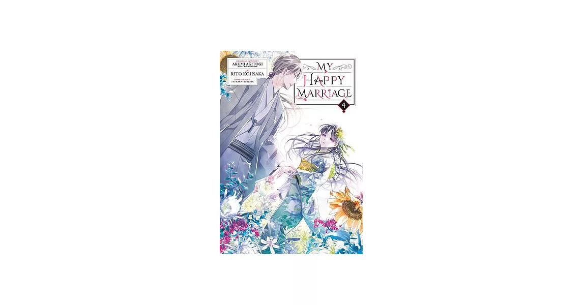 My Happy Marriage 04 (Manga) | 拾書所