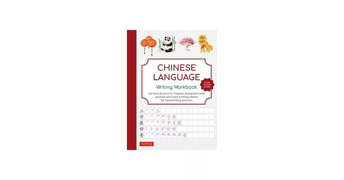 Chinese Language Writing Workbook: (Free Online Audio Recordings) | 拾書所