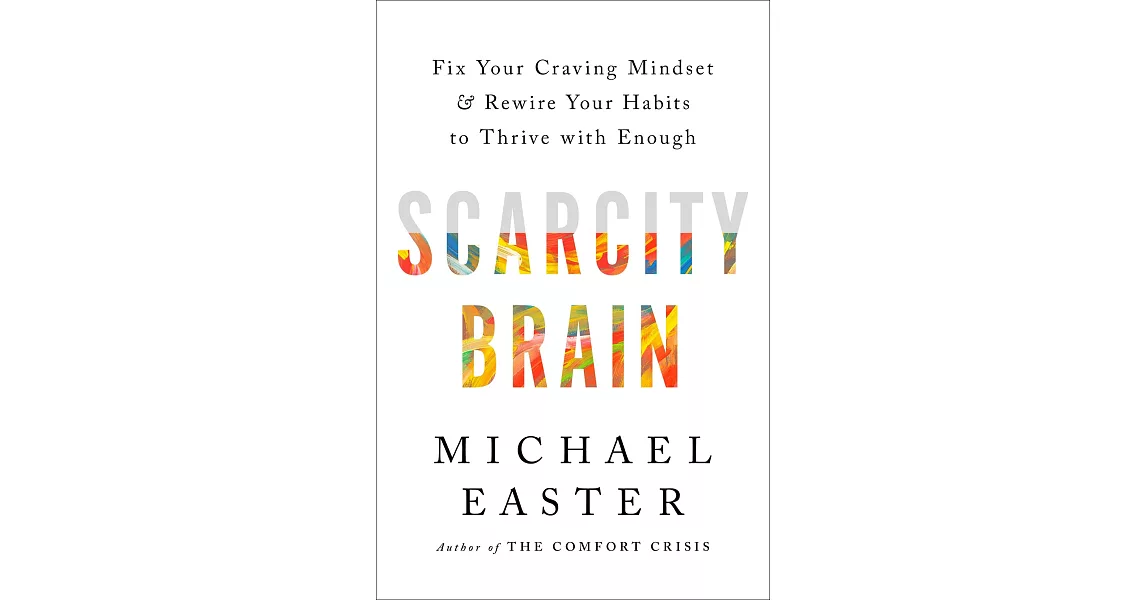 The Scarcity Brain: Fix Your Craving Mindset, Stop Chasing More, and Rewire Your Habits to Thrive with Enough | 拾書所