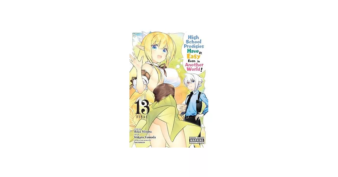 High School Prodigies Have It Easy Even in Another World!, Vol. 13 (Manga) | 拾書所