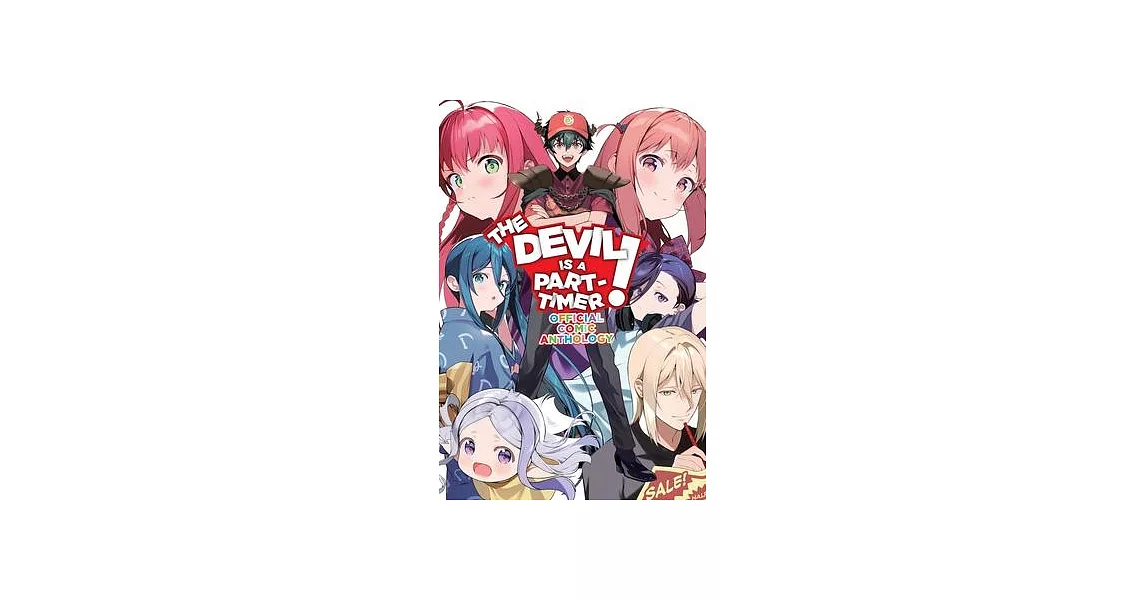 The Devil Is a Part-Timer! Official Anthology Comic | 拾書所