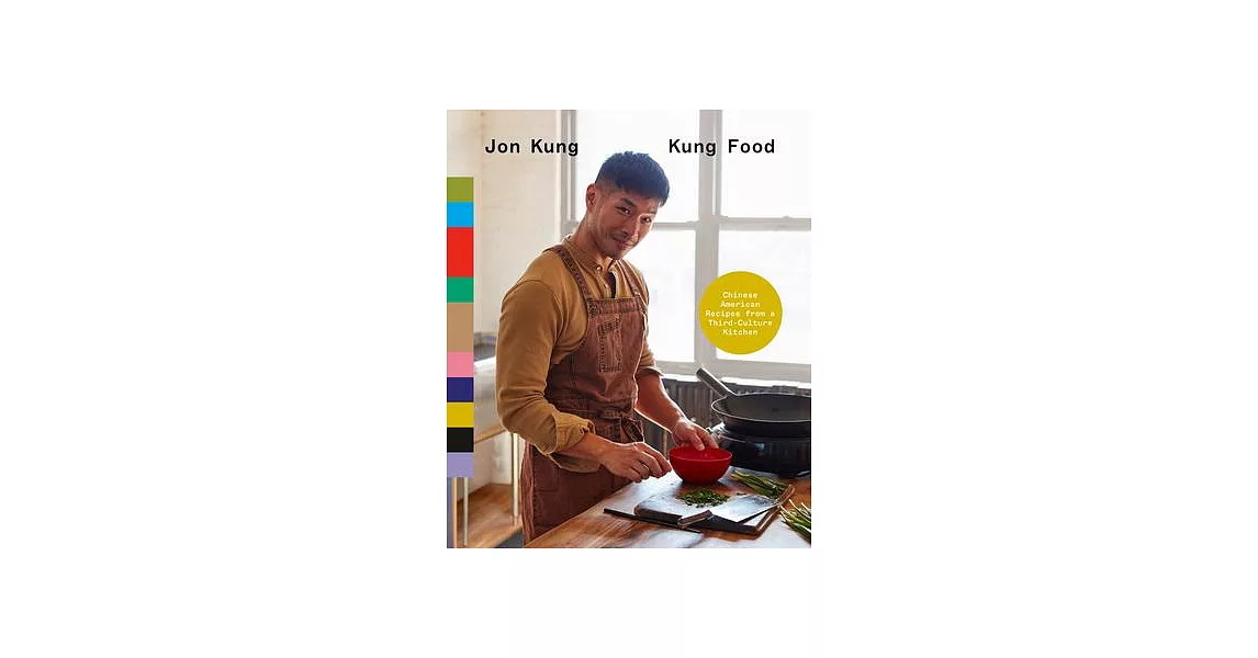 Kung Food: Chinese American Recipes from a Third-Culture Kitchen | 拾書所