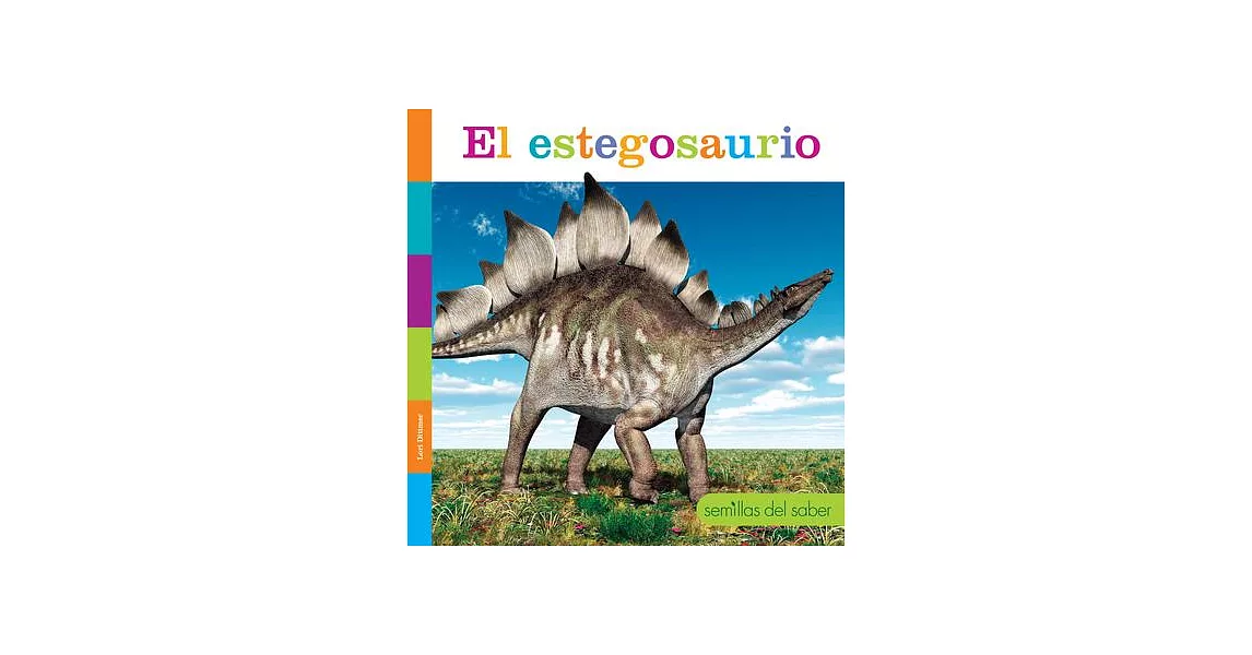 El Estegosaurio | 拾書所