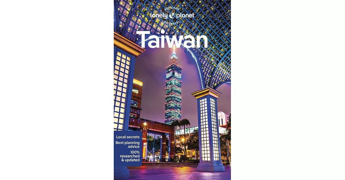 Lonely Planet Taiwan 12 | 拾書所