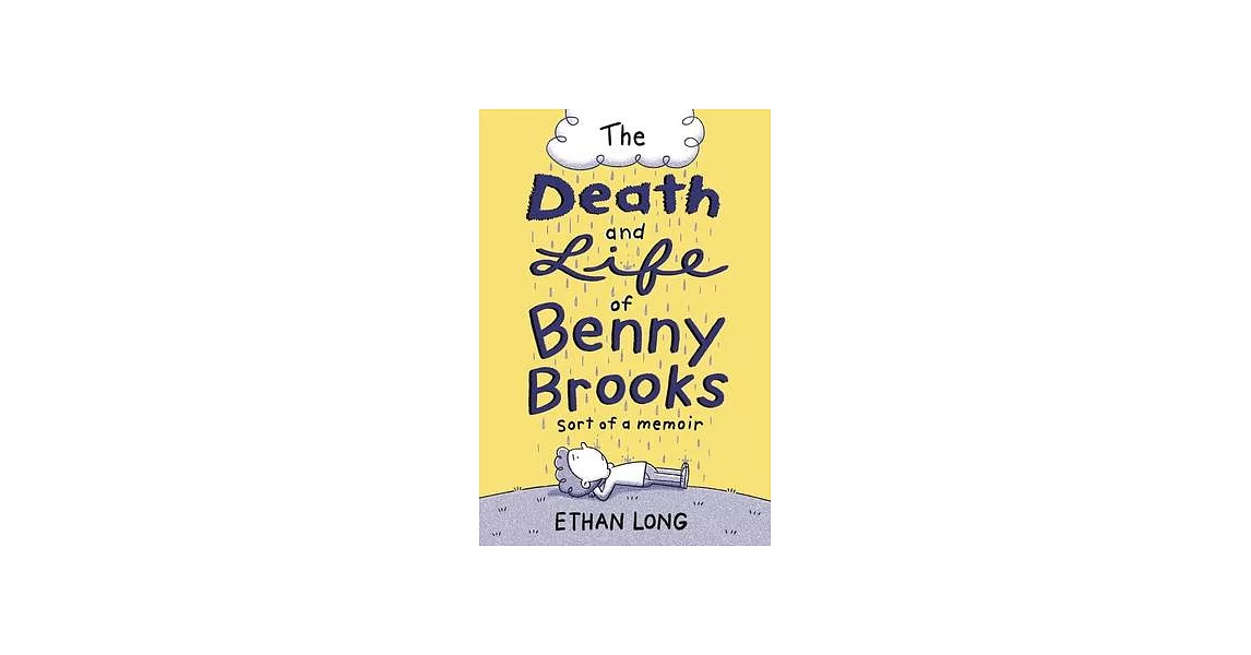 The Death and Life of Benny Brooks: Sort of a Memoir | 拾書所