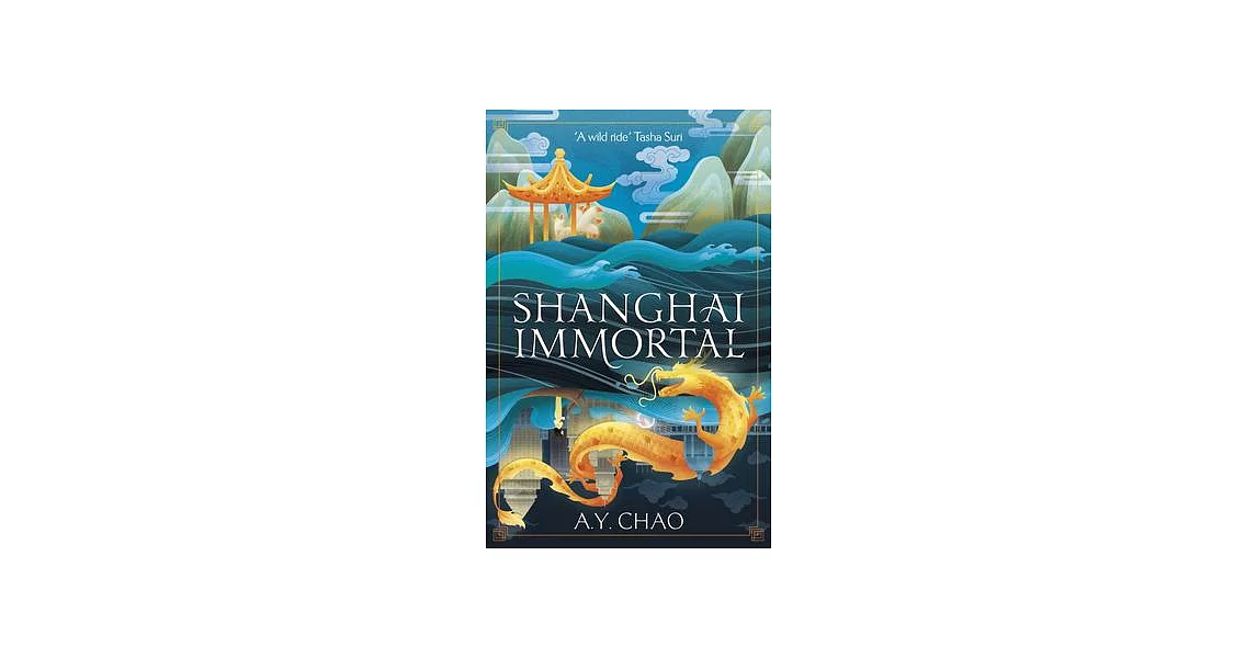 Shanghai Immortal: A Richly Told Debut Fantasy Novel Set in Jazz Age Shanghai | 拾書所