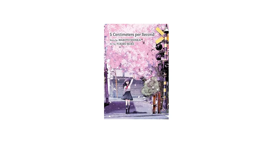 5 Centimeters Per Second (Hardcover Edition) | 拾書所