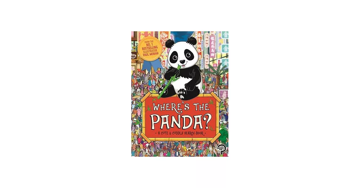 Where’s the Panda?: A Cute, Cuddly Search Adventure | 拾書所