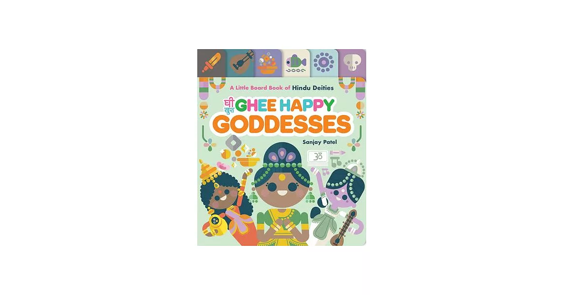 Ghee Happy Goddesses: A Little Board Book of Hindu Deities | 拾書所