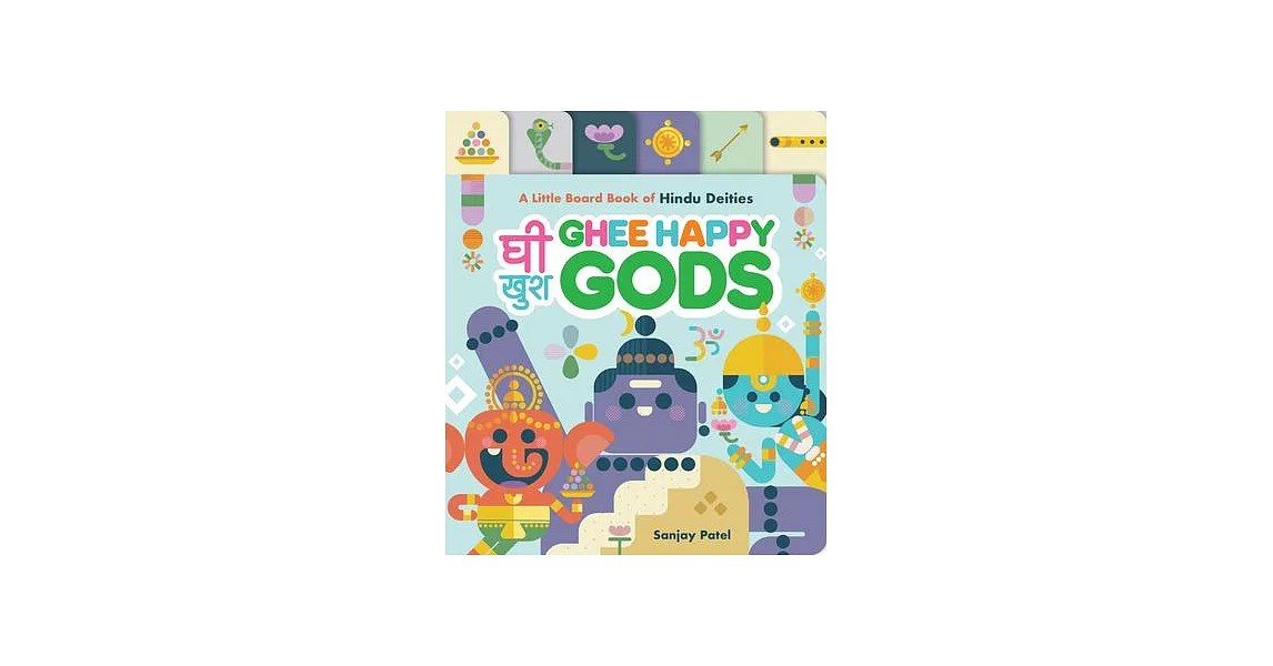 Ghee Happy Gods: A Little Board Book of Hindu Deities | 拾書所