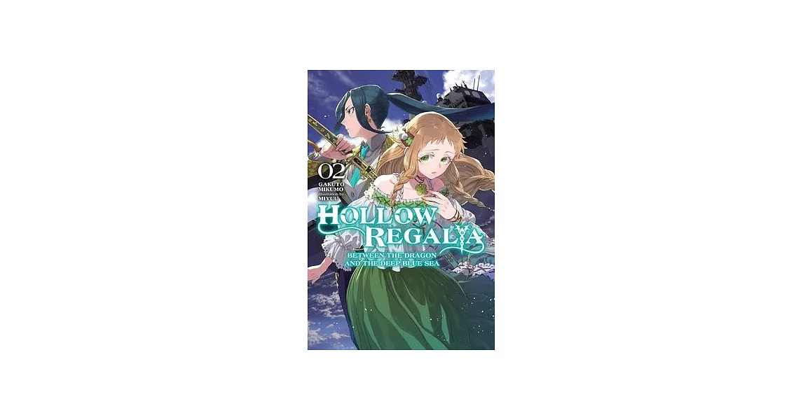 Hollow Regalia, Vol. 2 (Light Novel) | 拾書所