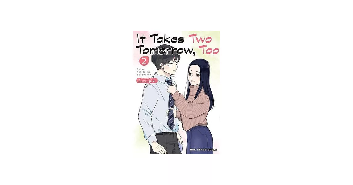 It Takes Two Tomorrow, Too Volume 2 | 拾書所