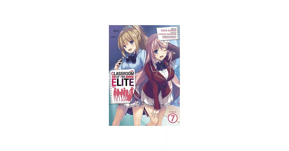 Classroom of the Elite (Manga) Vol. 7 | 拾書所