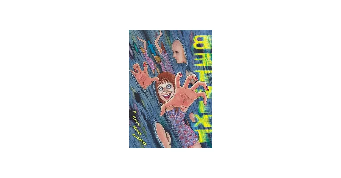 Betwixt: A Horror Manga Anthology | 拾書所