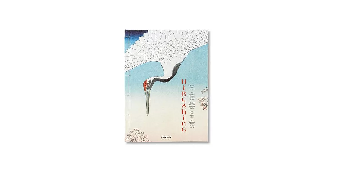 Hiroshige. One Hundred Famous Views of EDO | 拾書所