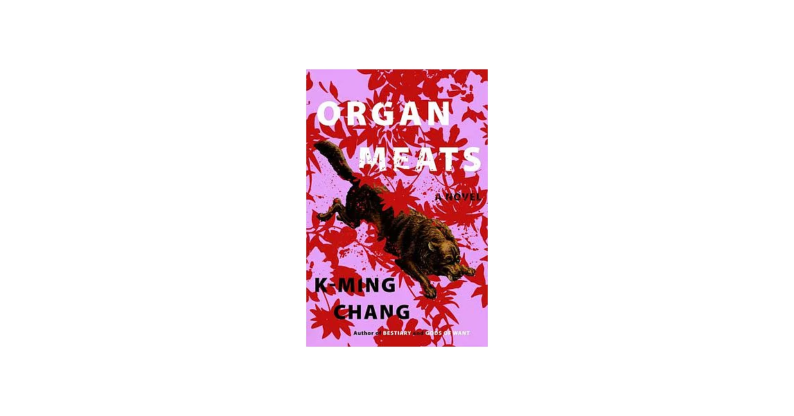 Organ Meats | 拾書所