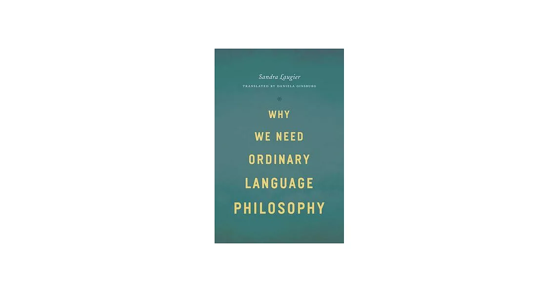 Why We Need Ordinary Language Philosophy | 拾書所