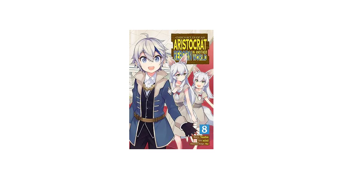 Chronicles of an Aristocrat Reborn in Another World (Manga) Vol. 8 | 拾書所