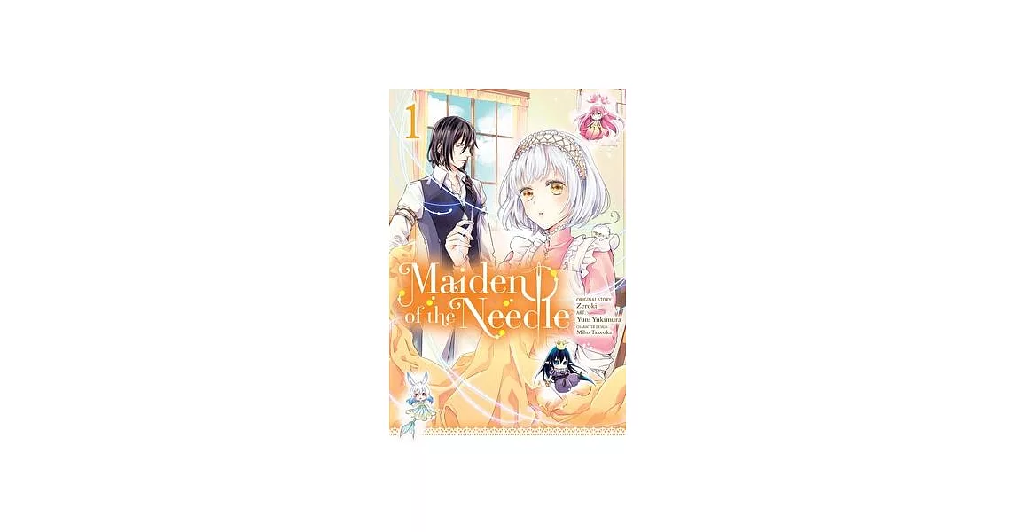 Maiden of the Needle, Vol. 1 (Manga) | 拾書所