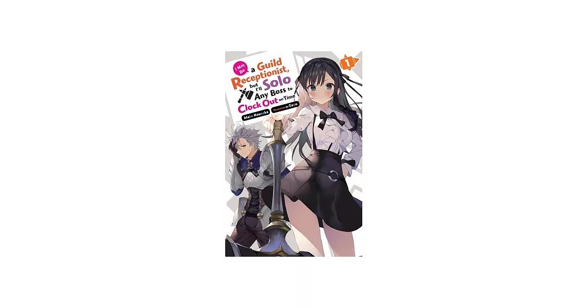 I May Be a Guild Receptionist, But I’ll Solo Any Boss to Clock Out on Time, Vol. 1 (Light Novel) | 拾書所