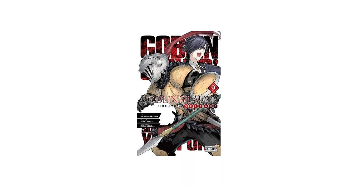 Goblin Slayer Side Story: Year One, Vol. 9 (Manga) | 拾書所