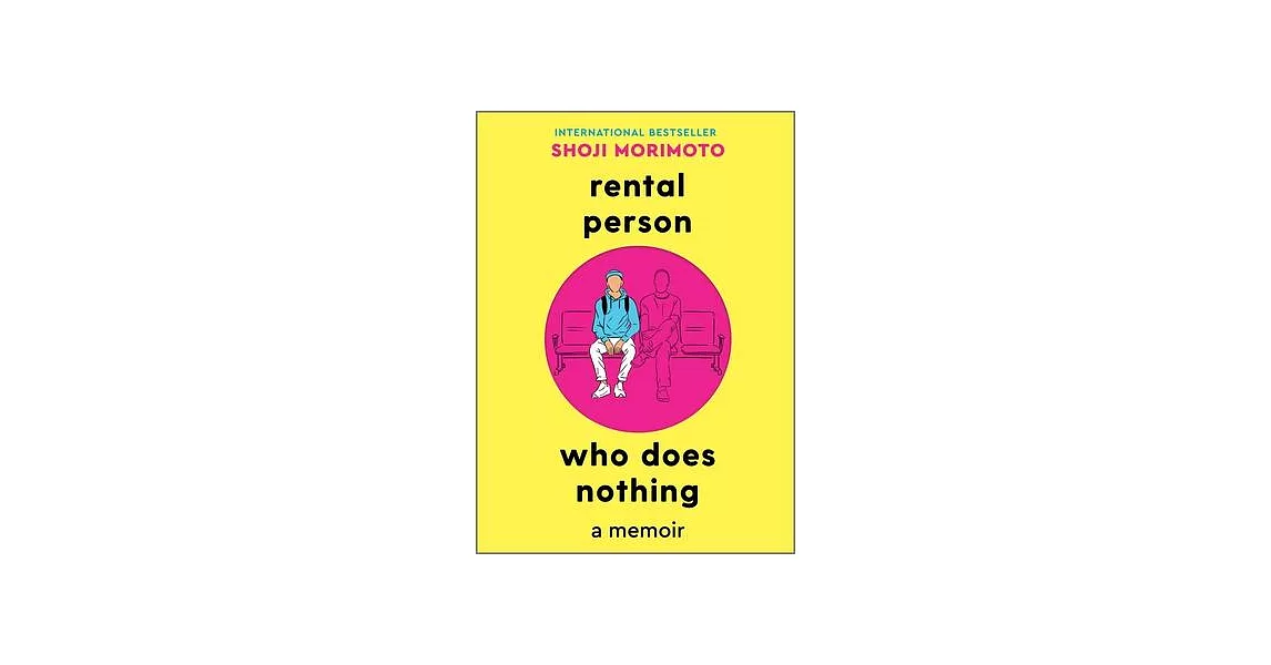 Rental Person Who Does Nothing: A Memoir | 拾書所