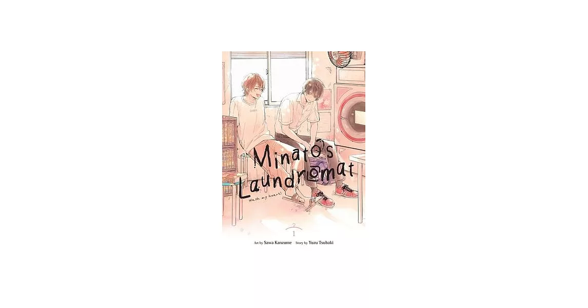 Minato’s Laundromat, Vol. 1 | 拾書所