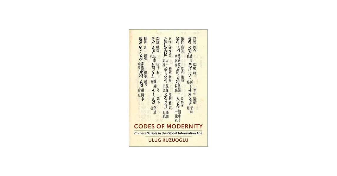 Codes of Modernity: Chinese Scripts in the Global Information Age | 拾書所