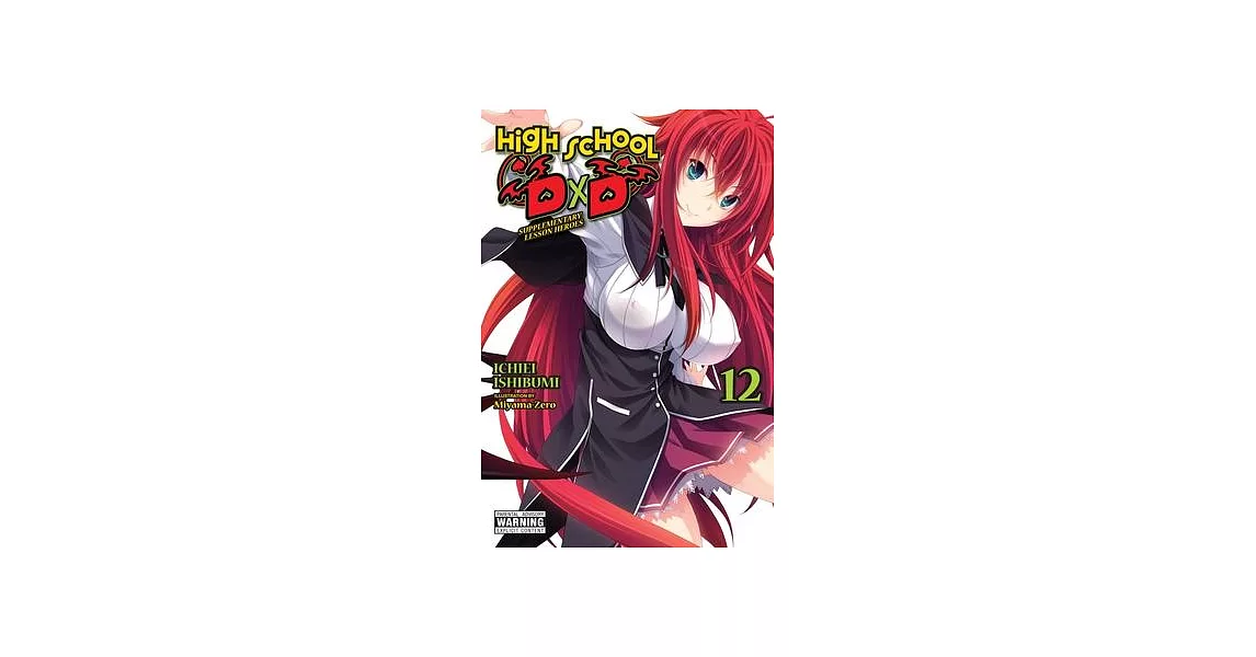 High School DXD, Vol. 12 (Light Novel) | 拾書所