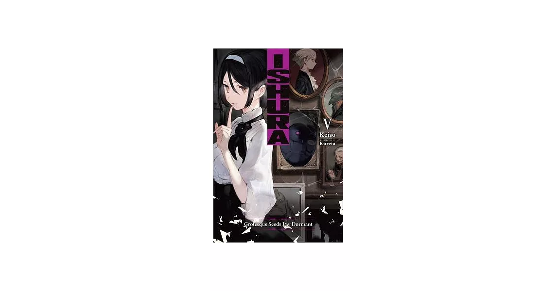 Ishura, Vol. 5 | 拾書所