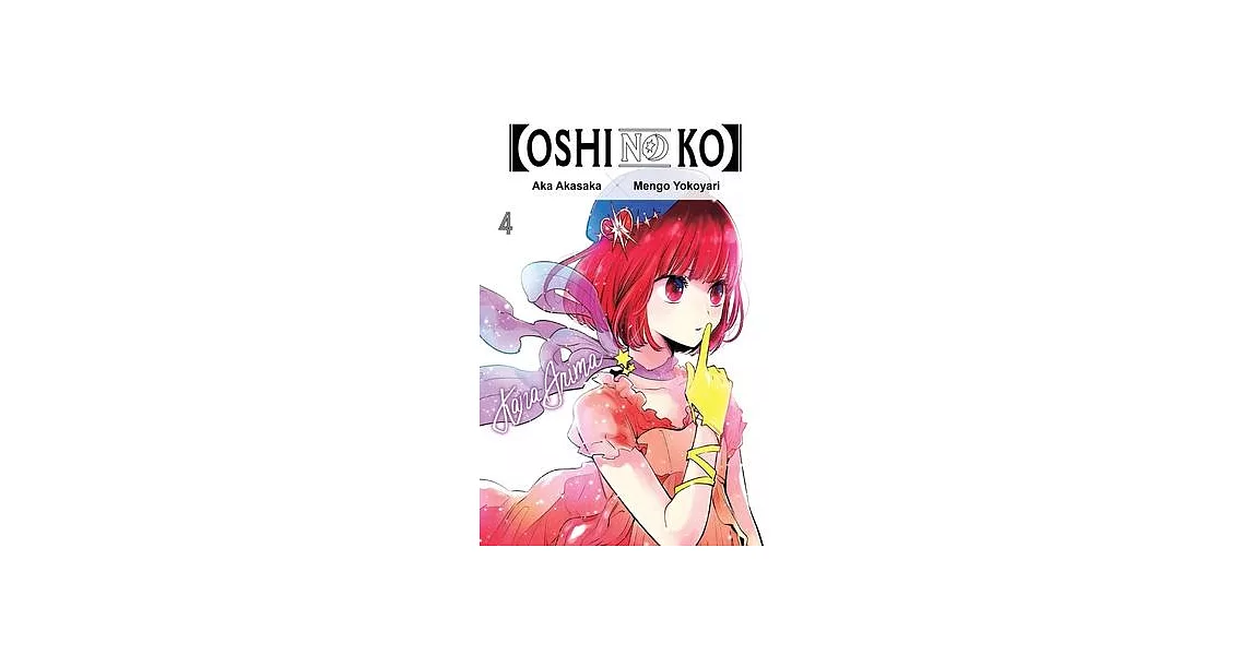 [Oshi No Ko], Vol. 4 | 拾書所