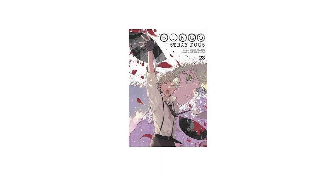 Bungo Stray Dogs, Vol. 23 | 拾書所