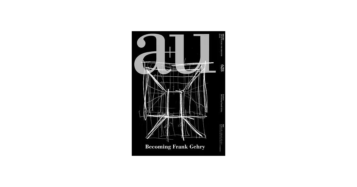 A+u 23:01, 628: Feature: Becoming Frank Gehry | 拾書所