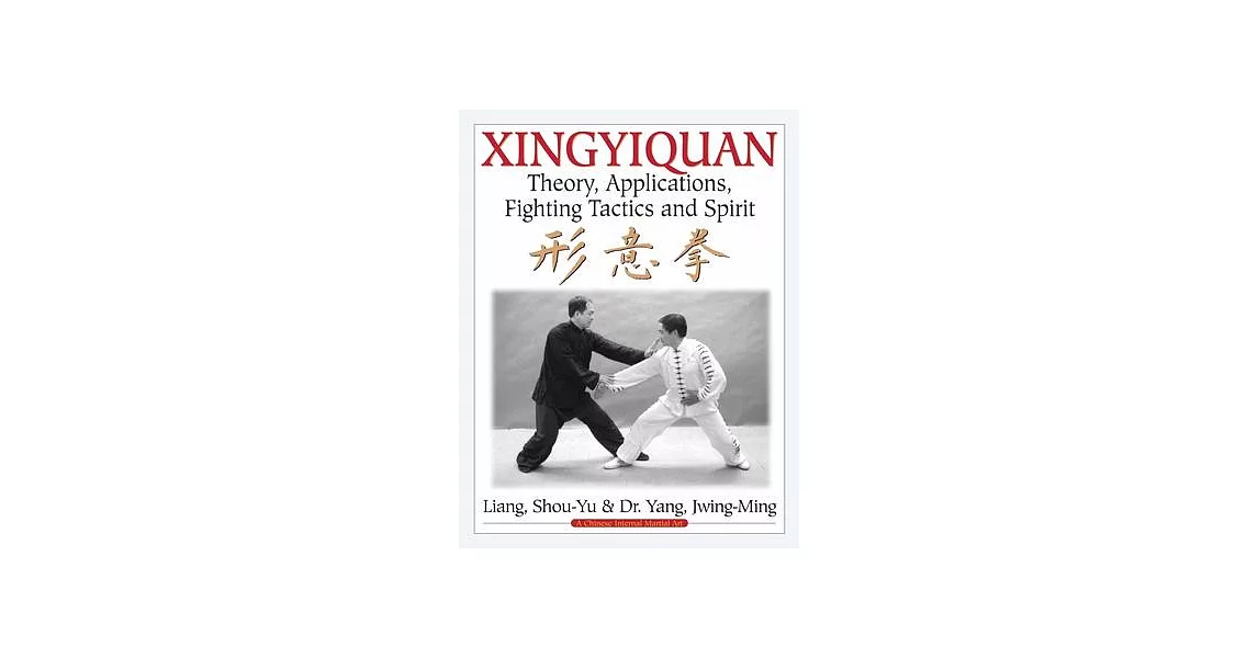 Xingyiquan: Theory, Applications, Fighting Tactics and Spirit | 拾書所
