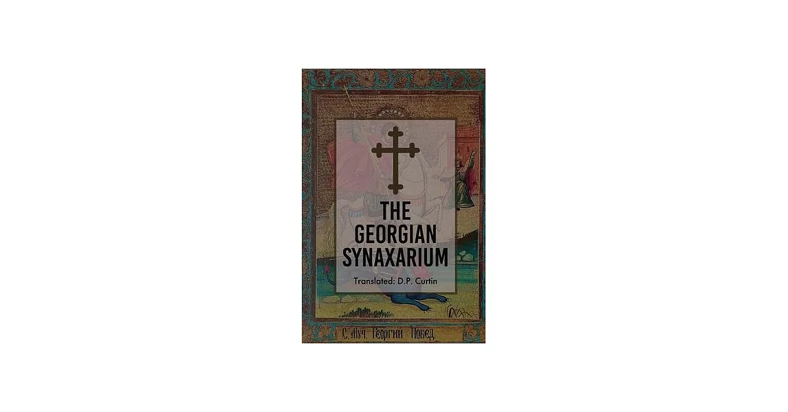 The Georgian Synaxarium | 拾書所