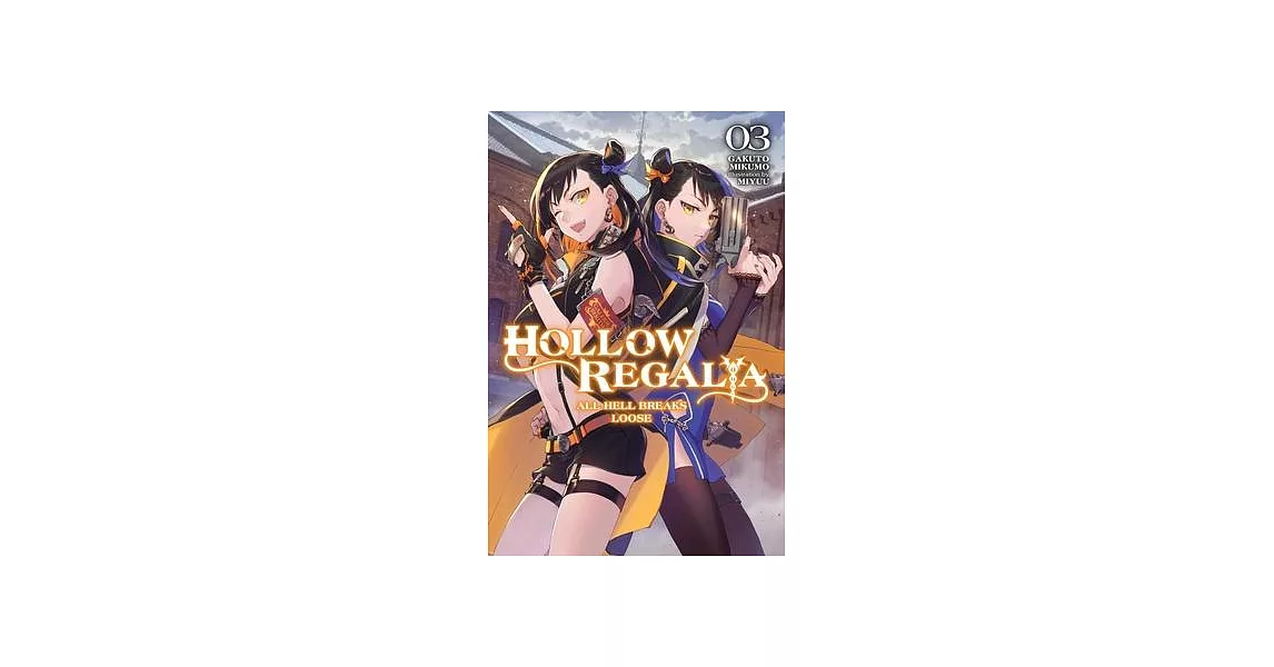 Hollow Regalia, Vol. 3 (Light Novel) | 拾書所