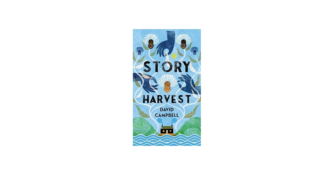 Story Harvest | 拾書所