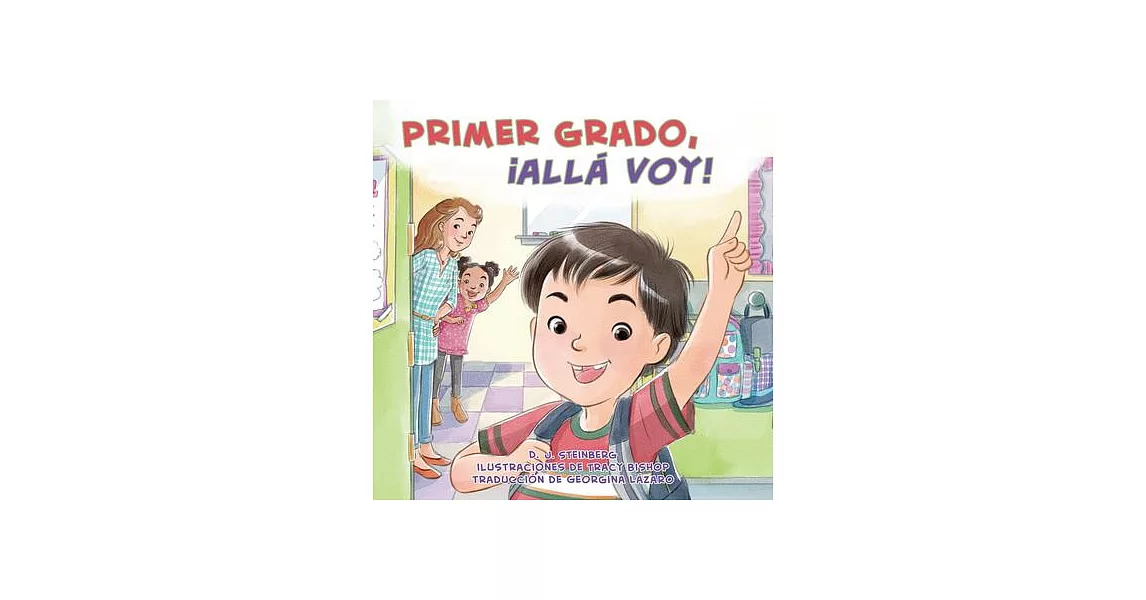 Primer Grado, ¡Allá Voy! | 拾書所