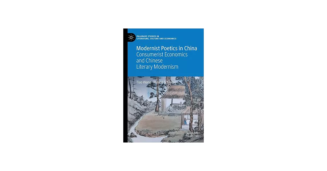Modernist Poetics in China: Consumerist Economics and Chinese Literary Modernism | 拾書所