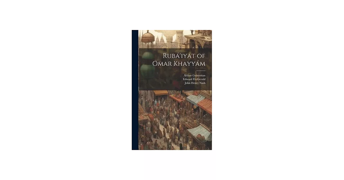 Rubá’iyát of Omar Khayyám | 拾書所