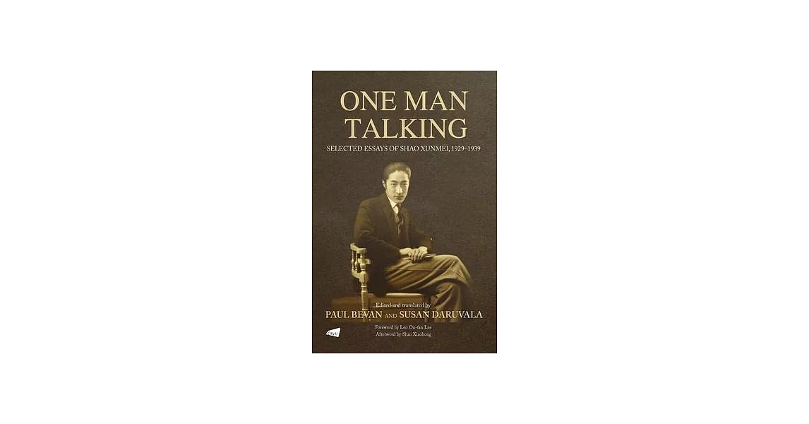 One Man Talking: Selected Essays of Shao Xunmei, 1929-1939 | 拾書所