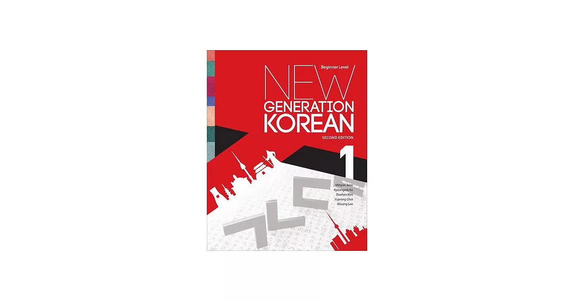 New Generation Korean: Beginner Level, Second Edition | 拾書所