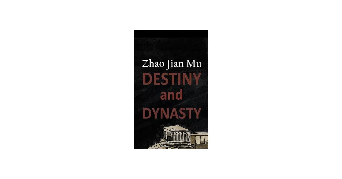 Destiny and Dynasty | 拾書所