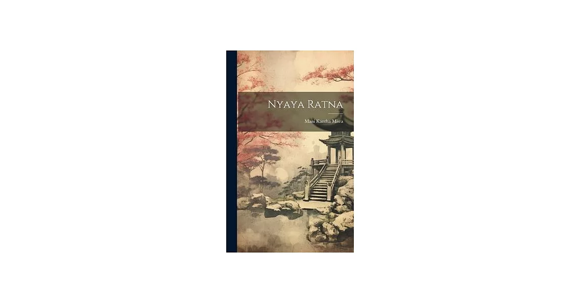 Nyaya Ratna | 拾書所