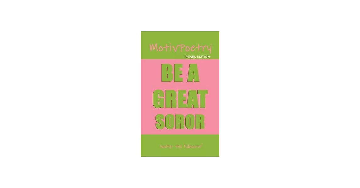 MotivPoetry: Be a Great Soror | 拾書所