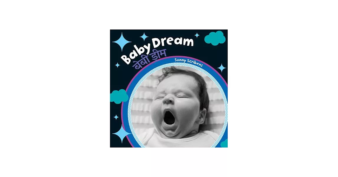 Baby Dream | 拾書所