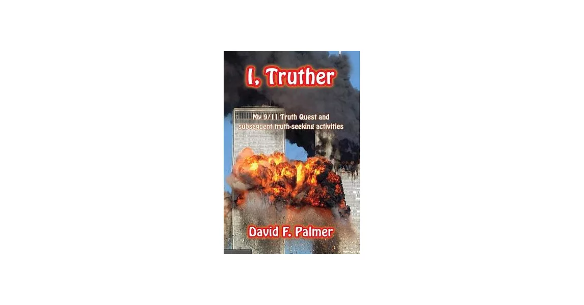 I, Truther: My 9/11 Truth Quest and subsequent truth-seeking activities | 拾書所