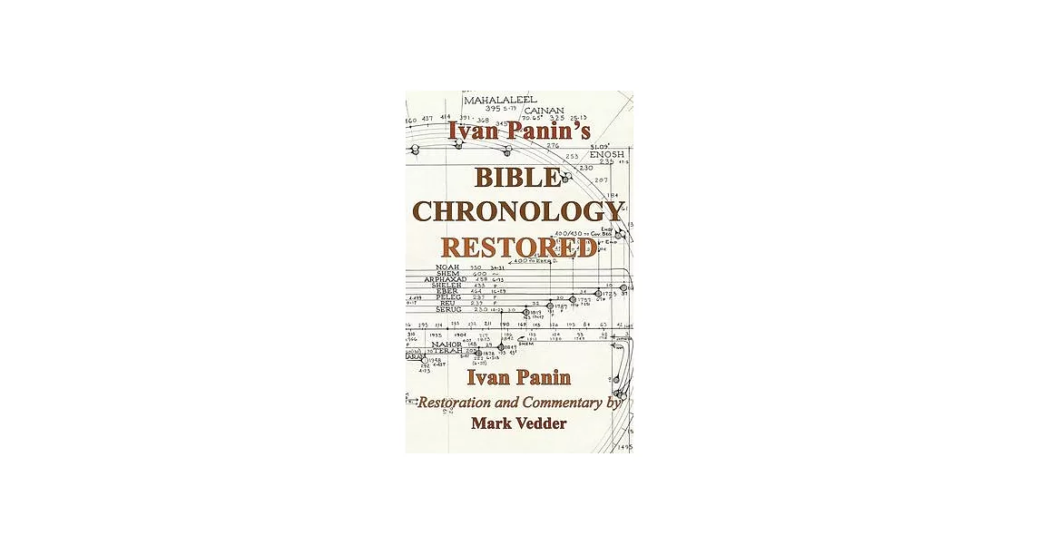 Ivan Panin’s Bible Chronology Restored | 拾書所